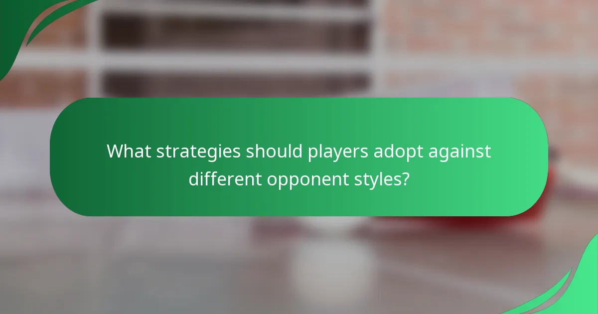 What strategies should players adopt against different opponent styles?