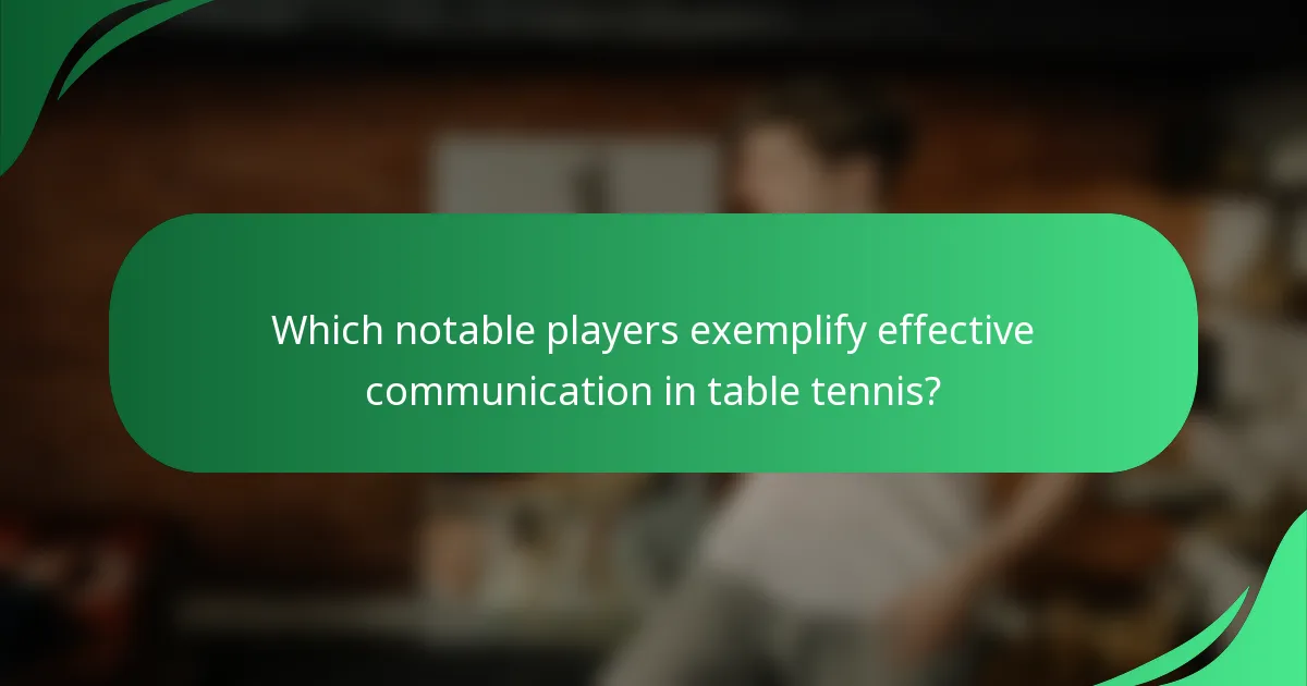 Which notable players exemplify effective communication in table tennis?